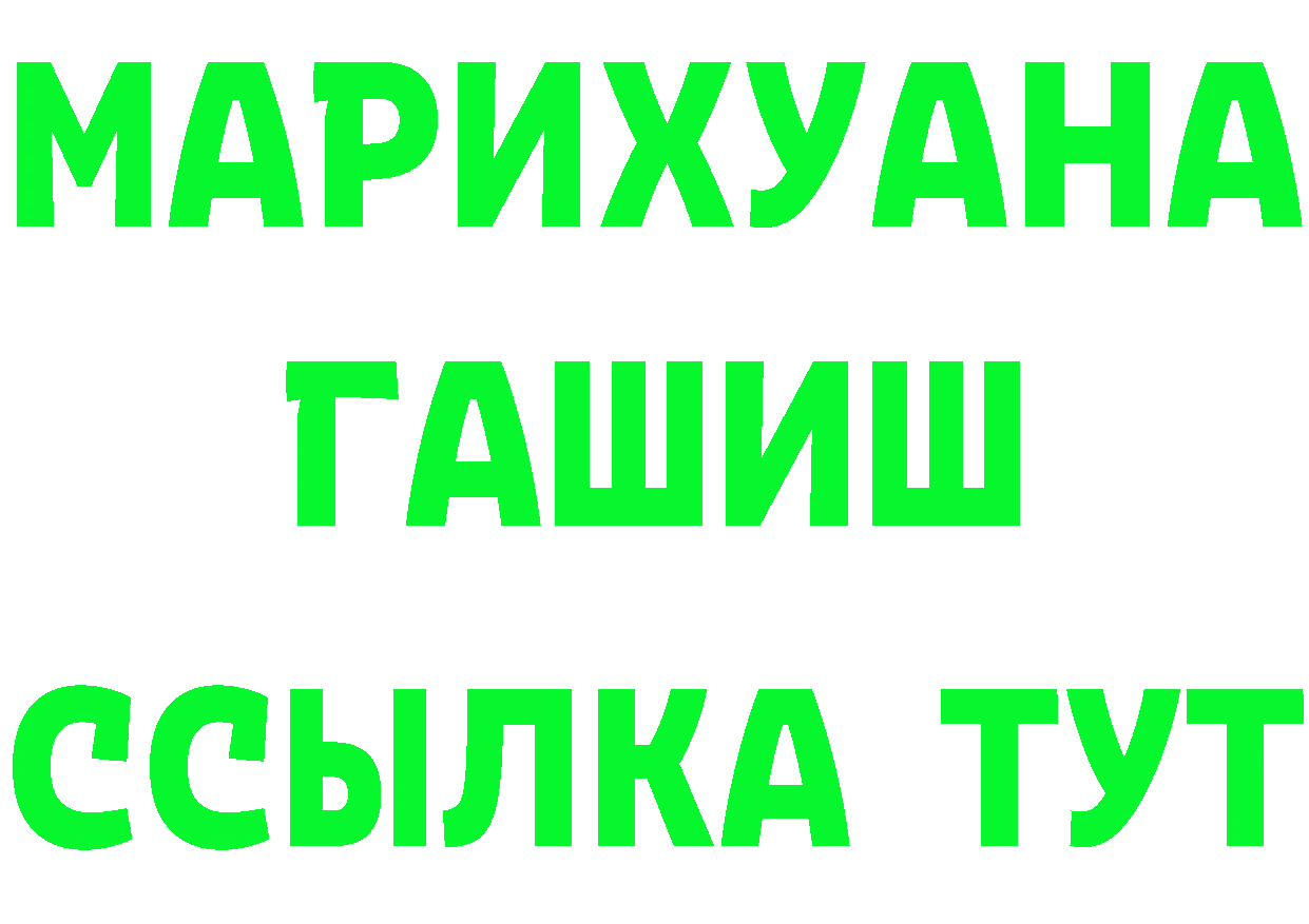 Бутират BDO 33% вход маркетплейс ОМГ ОМГ Куровское